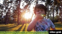 Почти взрослые: Атональное сияние
