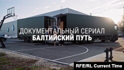 Балтийский путь: Язык споров