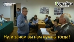 В Подмосковье студенты МТУ выгнали агитатора "Единой России"