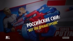 Интрига! Драматургия! Пауза! Прокремлевские медиа восхищены выдвижением Путина