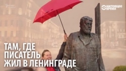 Довлатов вернулся в Санкт-Петербург к своему 75-летию