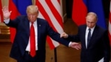 Дональд Трамп и Владимир Путин на саммите в Хельсинки в 2018 году